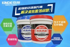 瓷砖上墙用瓷砖背胶有哪些类型和品牌好？